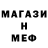 Метадон кристалл ANTONYUK