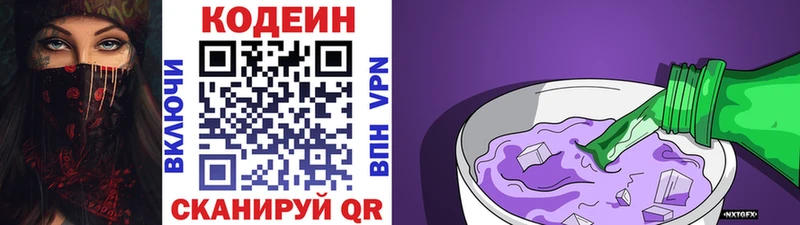 где найти наркотики  Верхняя Тура  маркетплейс как зайти  Codein Purple Drank 