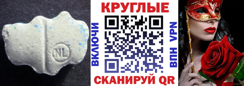 Экстази круглые Верхняя Тура