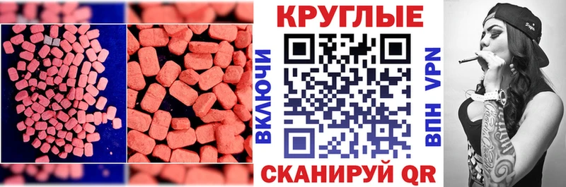 Экстази 300 mg  Верхняя Тура 