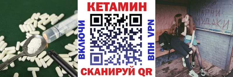 КЕТАМИН ketamine  Верхняя Тура 