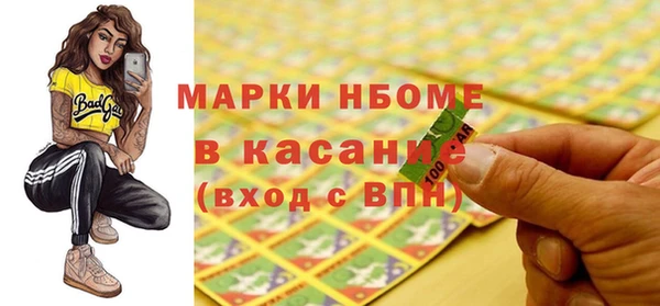 ALPHA-PVP Беломорск