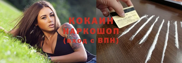 ALPHA-PVP Беломорск