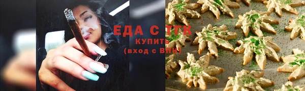 ALPHA-PVP Беломорск