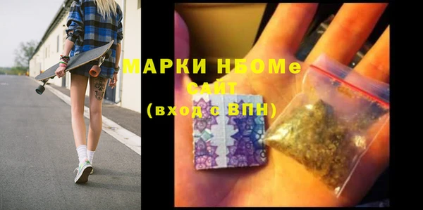 соль ск Белокуриха