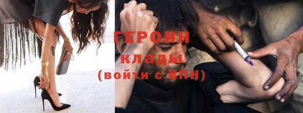 ALPHA-PVP Беломорск