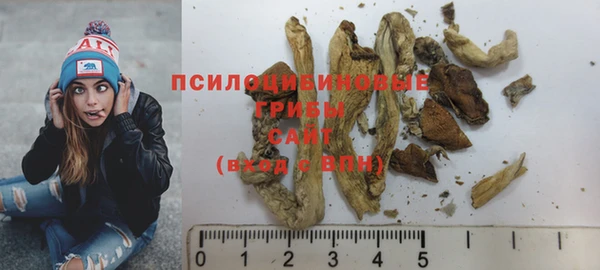 ALPHA-PVP Беломорск