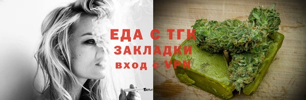 мефедрон VHQ Белоозёрский