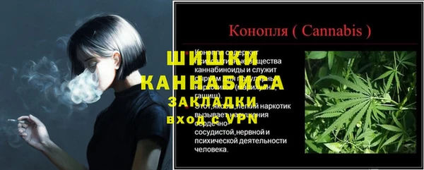 ALPHA-PVP Беломорск