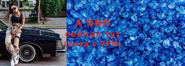 соль ск Белокуриха