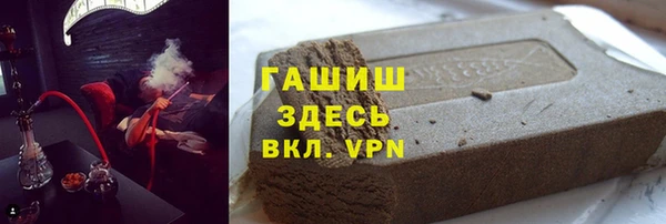 мефедрон VHQ Белоозёрский