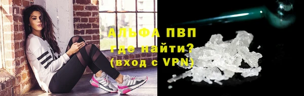 соль ск Белокуриха