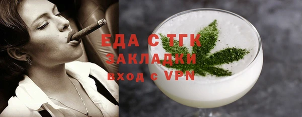 ALPHA-PVP Беломорск