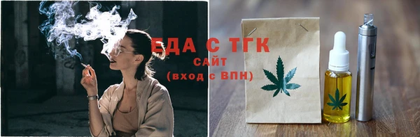 соль ск Белокуриха