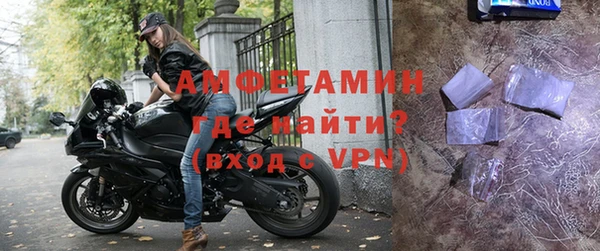 соль ск Белокуриха