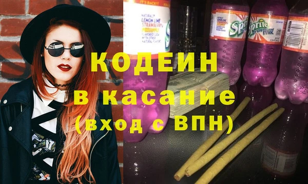 соль ск Белокуриха