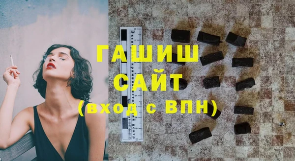 мефедрон VHQ Белоозёрский