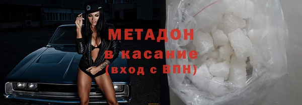мефедрон VHQ Белоозёрский