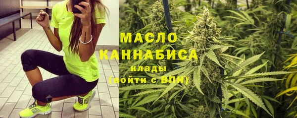 мефедрон VHQ Белоозёрский