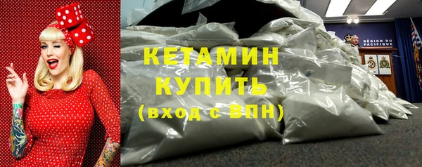 соль ск Белокуриха