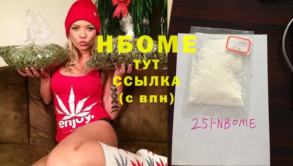 экстази Струнино