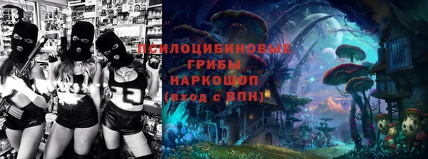 твердый Ступино