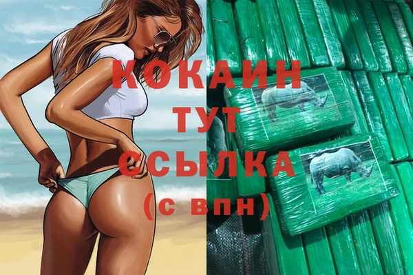 ALPHA-PVP Беломорск
