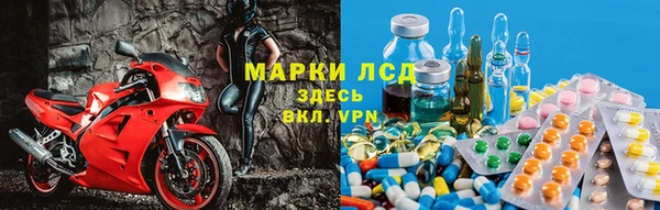 соль ск Белокуриха