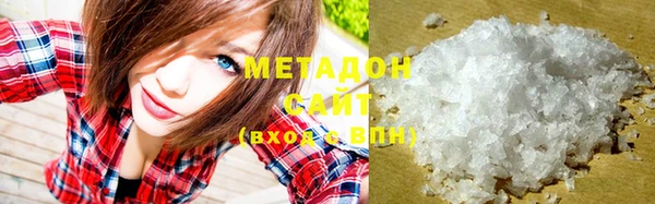 мефедрон VHQ Белоозёрский