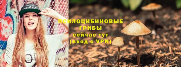 ALPHA-PVP Беломорск