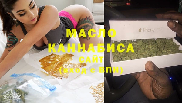 соль ск Белокуриха