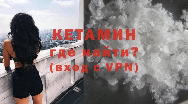 ALPHA-PVP Беломорск