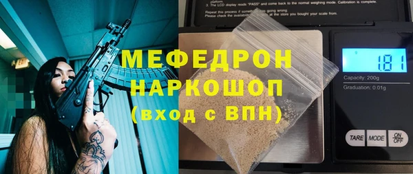 мефедрон VHQ Белоозёрский