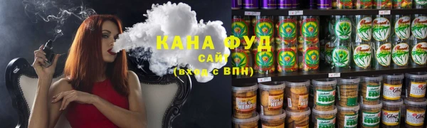 мефедрон VHQ Белоозёрский