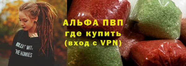 мефедрон VHQ Белоозёрский