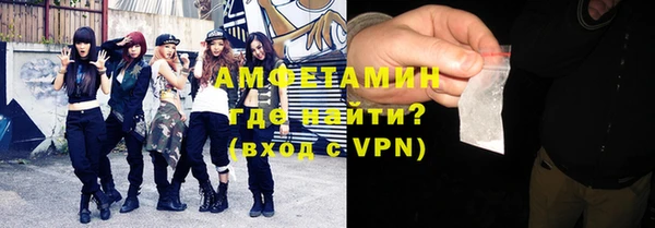 мефедрон VHQ Белоозёрский