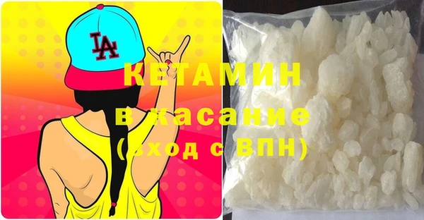 мефедрон VHQ Белоозёрский
