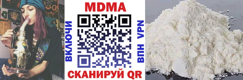 МДМА кристаллы  Верхняя Тура 