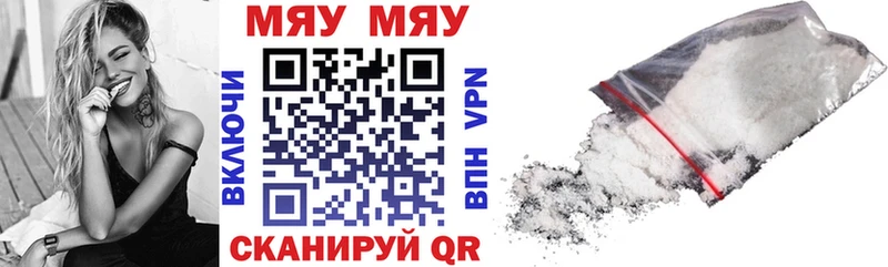 МЕФ VHQ  где продают наркотики  Верхняя Тура 