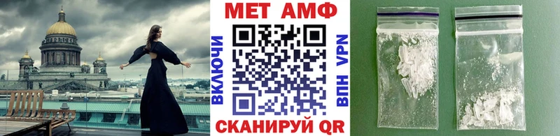 наркота  Верхняя Тура  Метамфетамин винт 