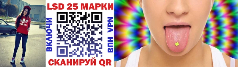 что такое   Верхняя Тура  Наркотические марки 1500мкг 